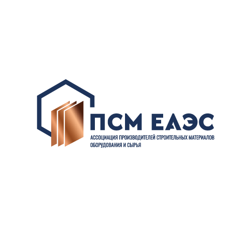 Ассоциация производителей строительных материалов, оборудования и сырья ЕврАзийского Экономического Союза (ПСМ ЕАЭС)