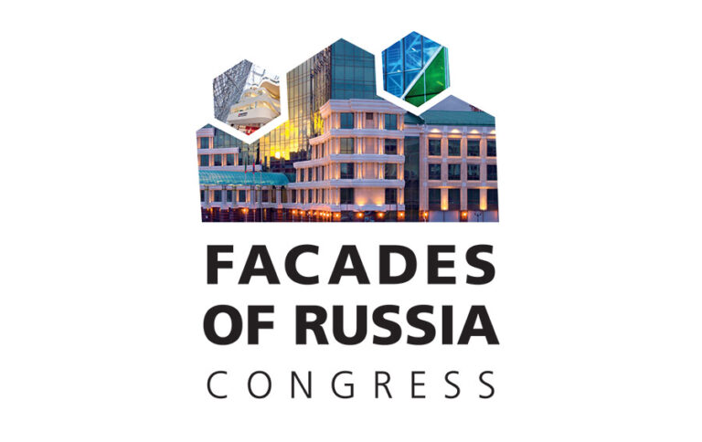 VII Фасадный конгресс прошел в Москве