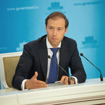 Денис Мантуров обсудил перспективы промышленности стройматериалов с представителями отрасли